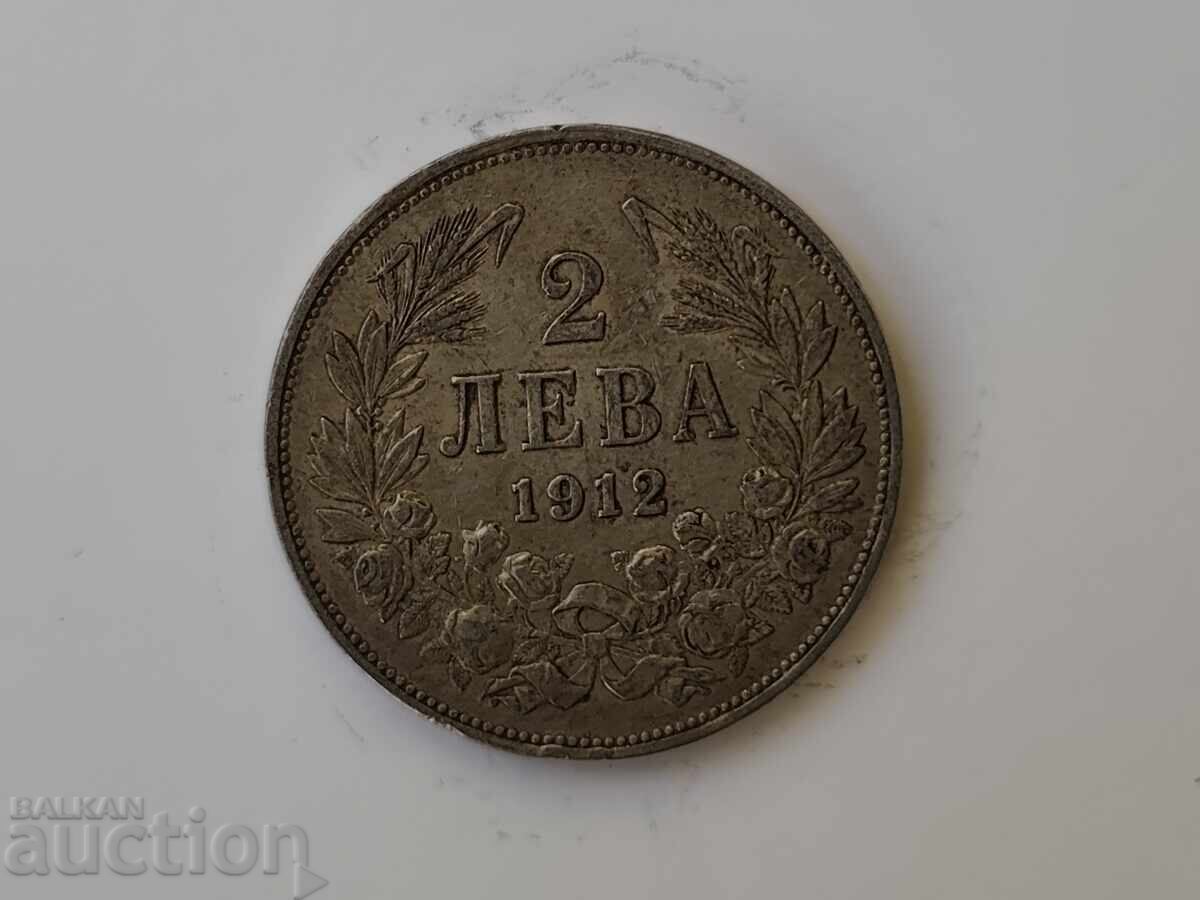 0.01 cent Ασημένιο βουλγαρικό νόμισμα 2 λέβα 1912 - B.Z.Ts με τιμή € 6.50 | 12.71 BGN