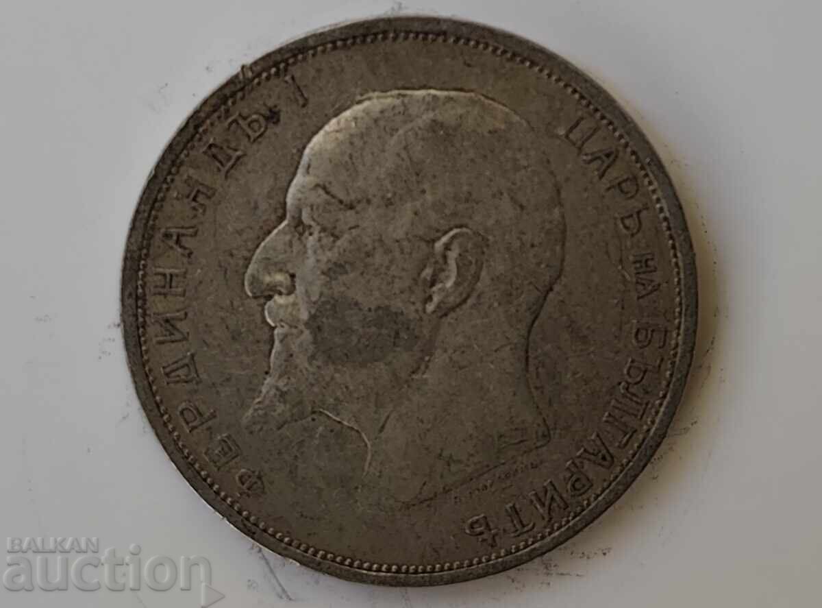 Δημοπρασία 0.01 cent Ασημένιο βουλγαρικό νόμισμα 2 λέβα 1912 - B.Z.Ts