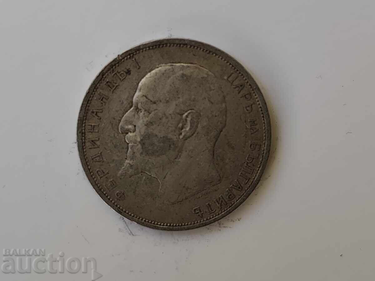 Παράδοση 0.01 cent Ασημένιο βουλγαρικό νόμισμα 2 λέβα 1912 - B.Z.Ts