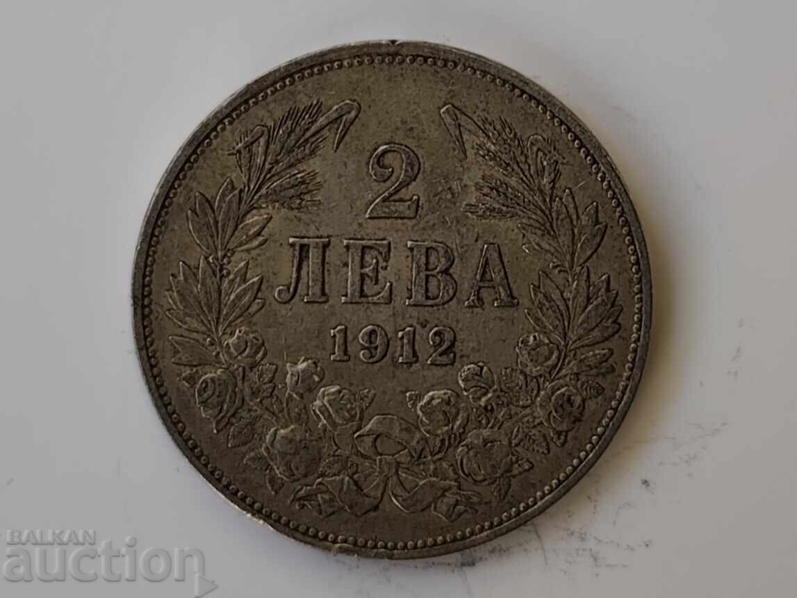 0.01 cent Ασημένιο βουλγαρικό νόμισμα 2 λέβα 1912 - B.Z.Ts