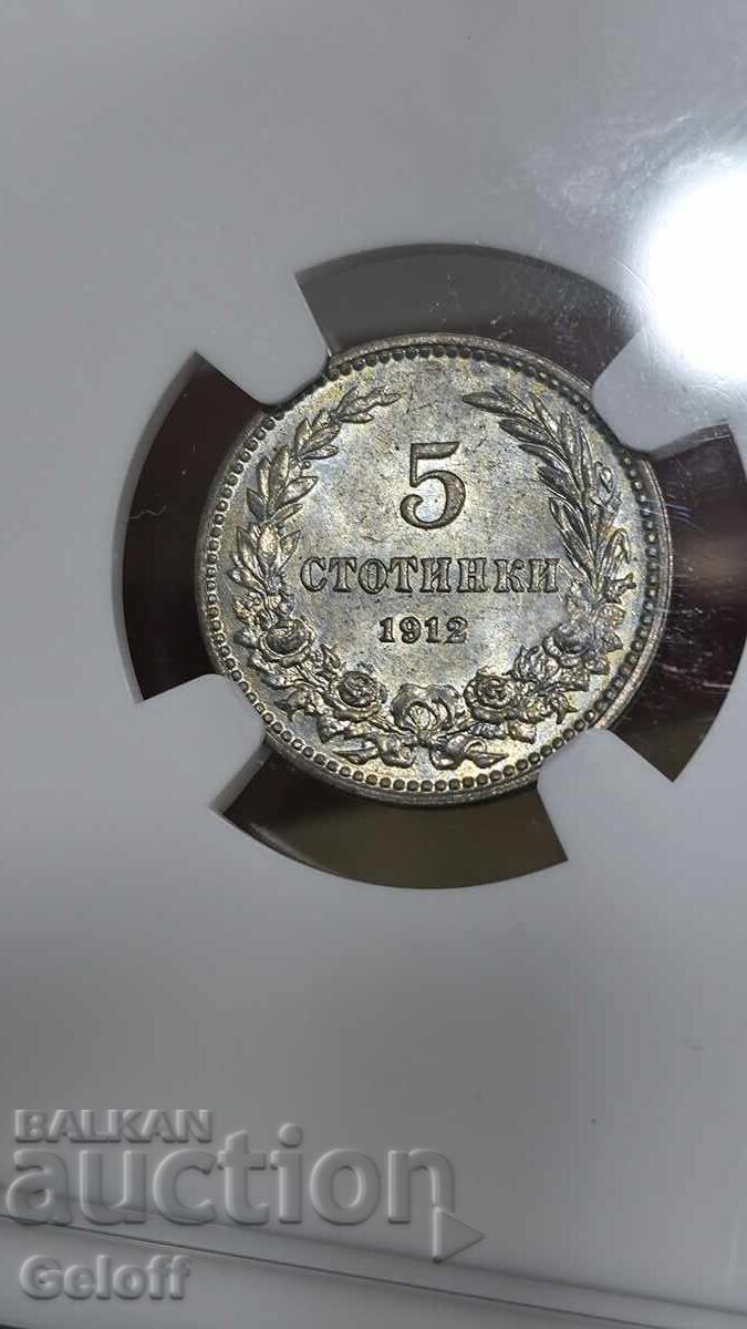 5 stotinki 1912, MS65, NGC - 13 5 stotinki 1912, MS65, NGC - 13