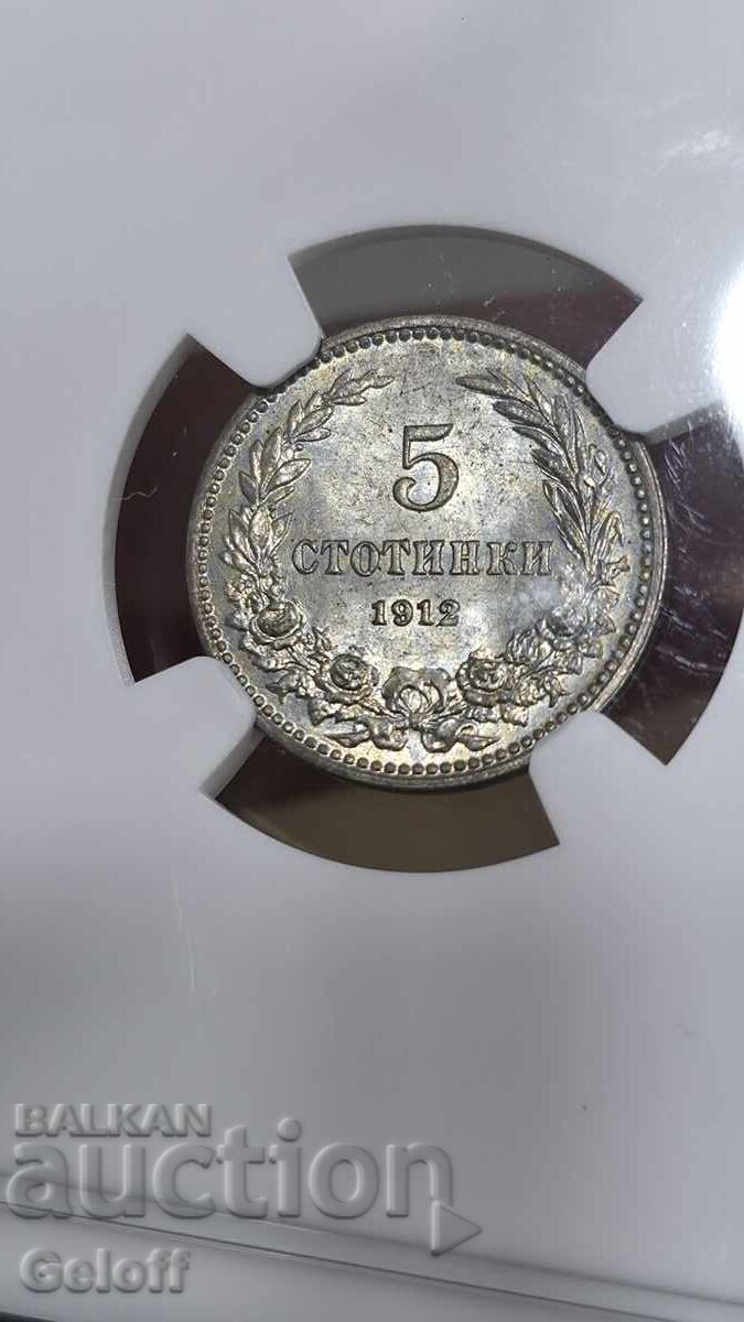 5 stotinki 1912, MS65, NGC - 7 5 stotinki 1912, MS65, NGC - 7