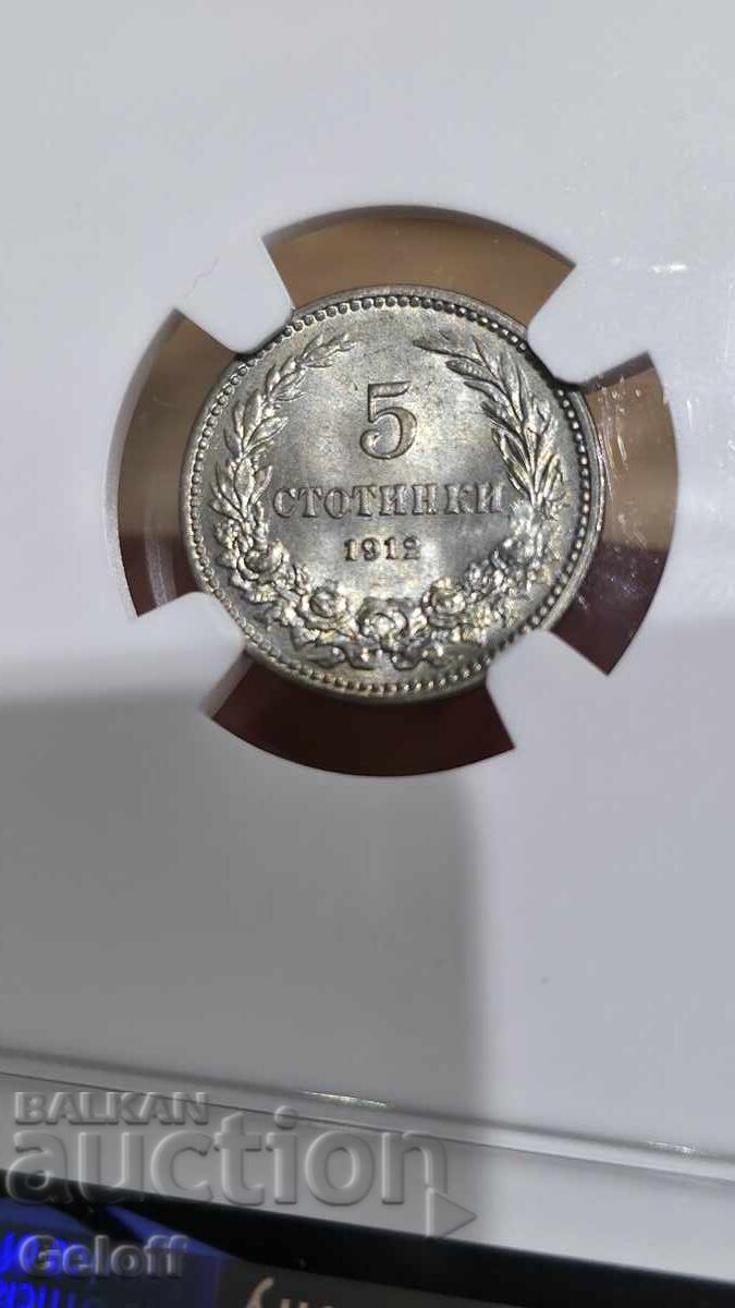 5 stotinki 1912, MS65, NGC 5 stotinki 1912, MS65, NGC