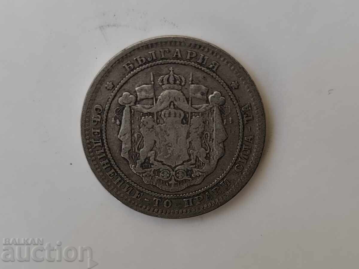 Аукцион 0.01цент Сребърна Българска монета 2 лева 1882г.-Б.З.Ц.