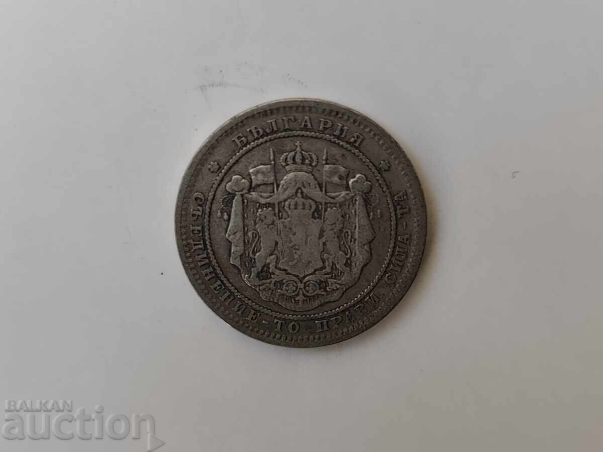Доставка на 0.01цент Сребърна Българска монета 2 лева 1882г.-Б.З.Ц.