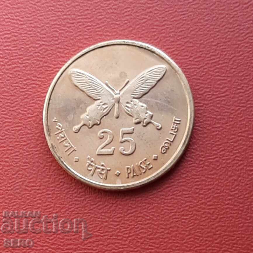 Insulele Andaman și Nicobar - 25 paise 2011 cu preț € 5.00 | 9.78 BGN