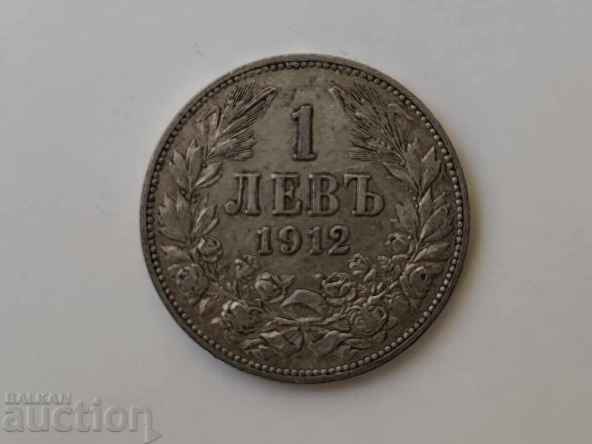 0,01 cenți Monedă bulgărească de argint 1 lev 1912 - B.Z.Ts cu preț € 2.50 | 4.89 BGN