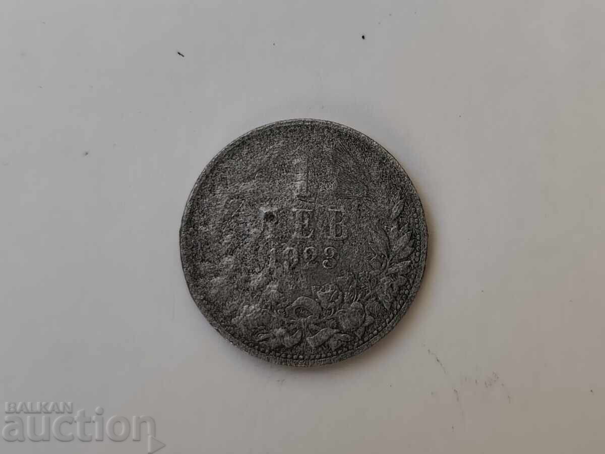 0,01 cenți Veche monedă regală 1 leu 1923 - B.Z.C cu preț € 0.01 | 0.02 BGN