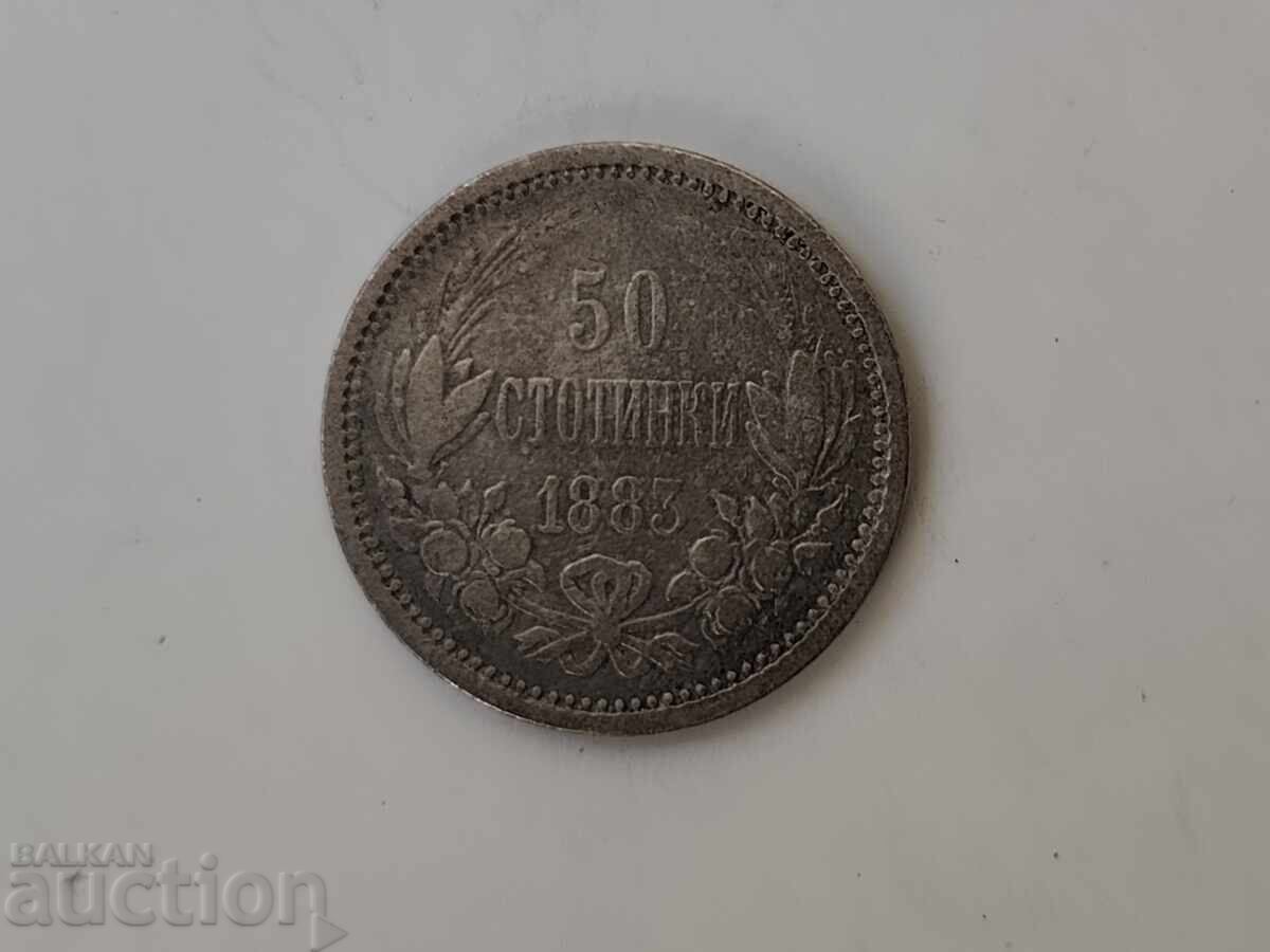 0.01tsent Aσημένιο βουλγαρικό κέρμα 50 στ. 1883 - Β.Ζ.Τ