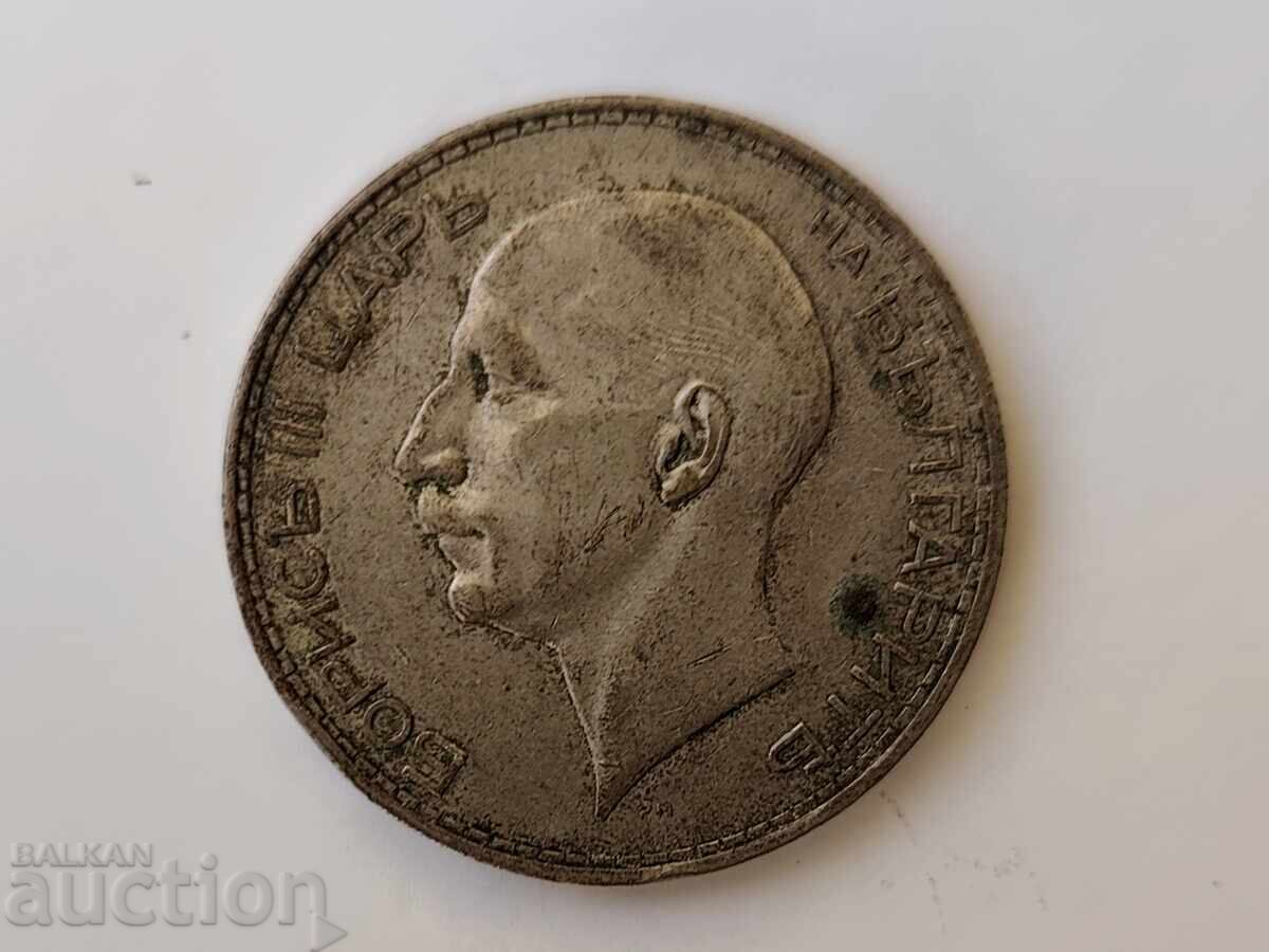 Licitație 0,01 cenți Monedă bulgărească de argint 100 leva 1937 - B.Z.Ts