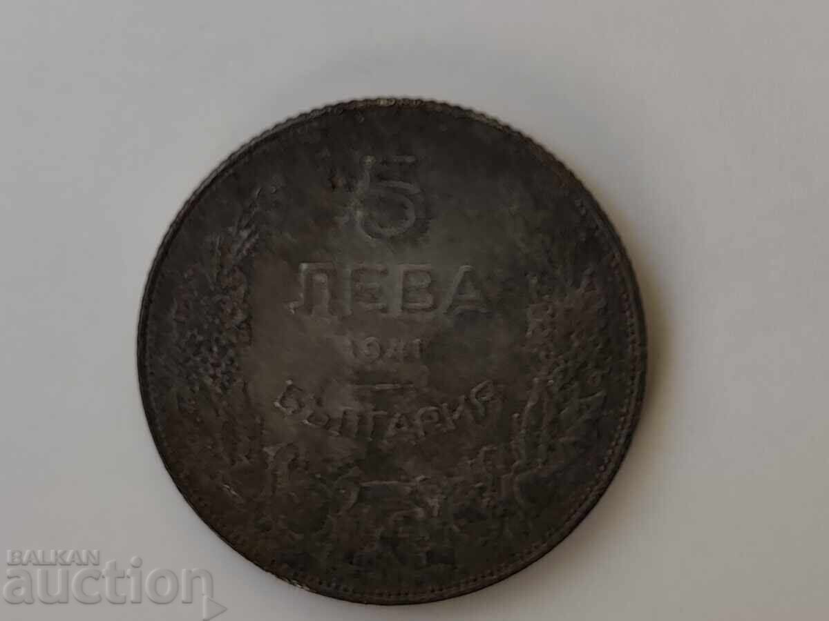 0,01 cenți veche monedă bulgărească 1941 - B.Z.Ts cu preț € 0.01 | 0.02 BGN