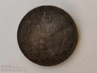 0,01 cenți veche monedă bulgărească 1941 - B.Z.Ts