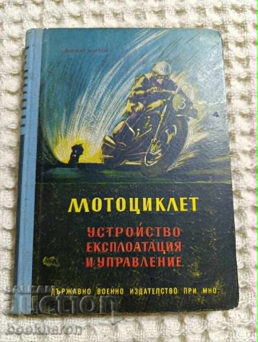 Μοτοσικλέτα /κατασκευή, λειτουργία και οδήγηση/