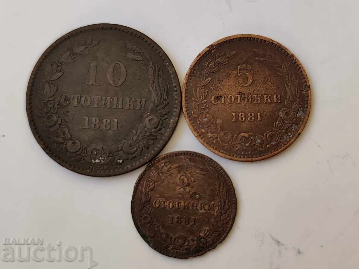 Auction  0.01 cent Lot of old Bulgarian coins 1881 - B.Z.Ts