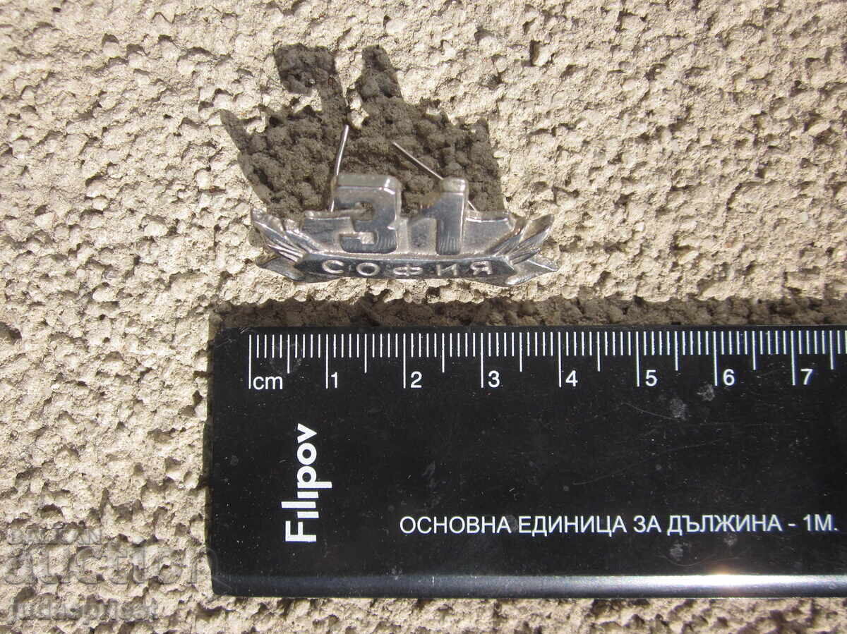 Доставка на Българска кокарда Български знак 31 гимназия София