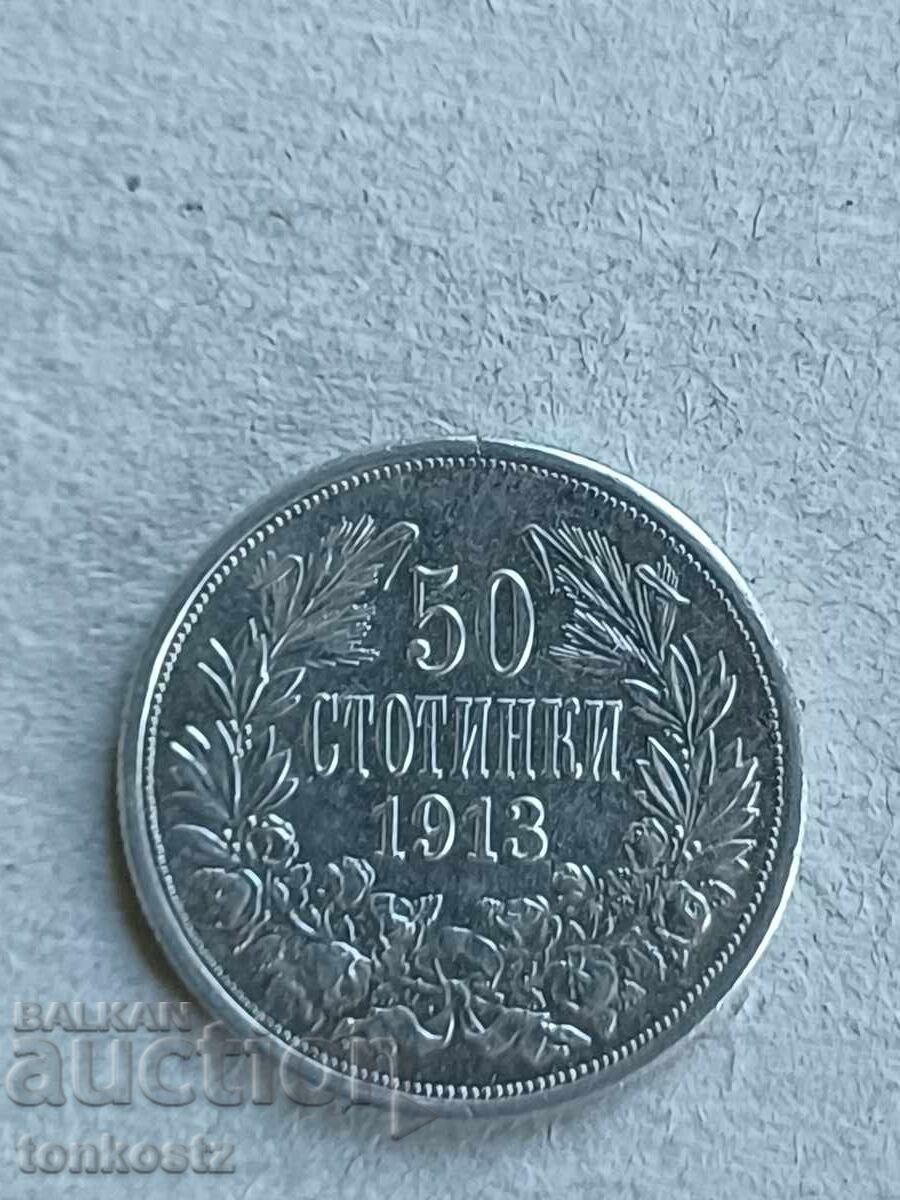 50 σεντς 1913