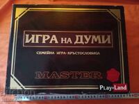 Οικογενειακό παιχνίδι σταυρόλεξων Word Master