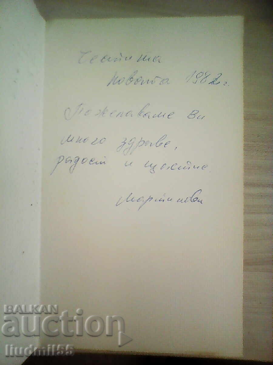 СТАРА КАРТИЧКА ЧНГ с цена € 0.10 | 0.20 лв.