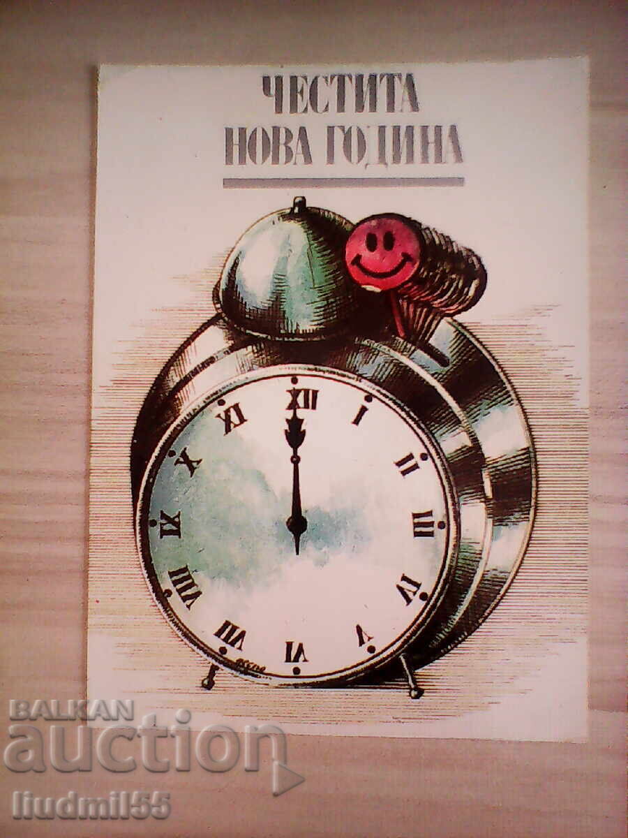 ΠΑΛΙΑ ΚΑΡΤ ΠΟΣΤΑΛ ΠΡΩΤΟΧΡΟΝΙΑΣ