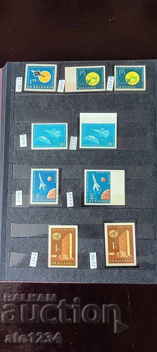 Comemorative - Ferdinand 1907. Mărci poștale neștampilate. Bulgaria cu preț € 135.00 | 264.04 BGN Comemorative - Ferdinand 1907. Mărci poștale neștampilate. Bulgaria cu preț € 135.00 | 264.04 BGN