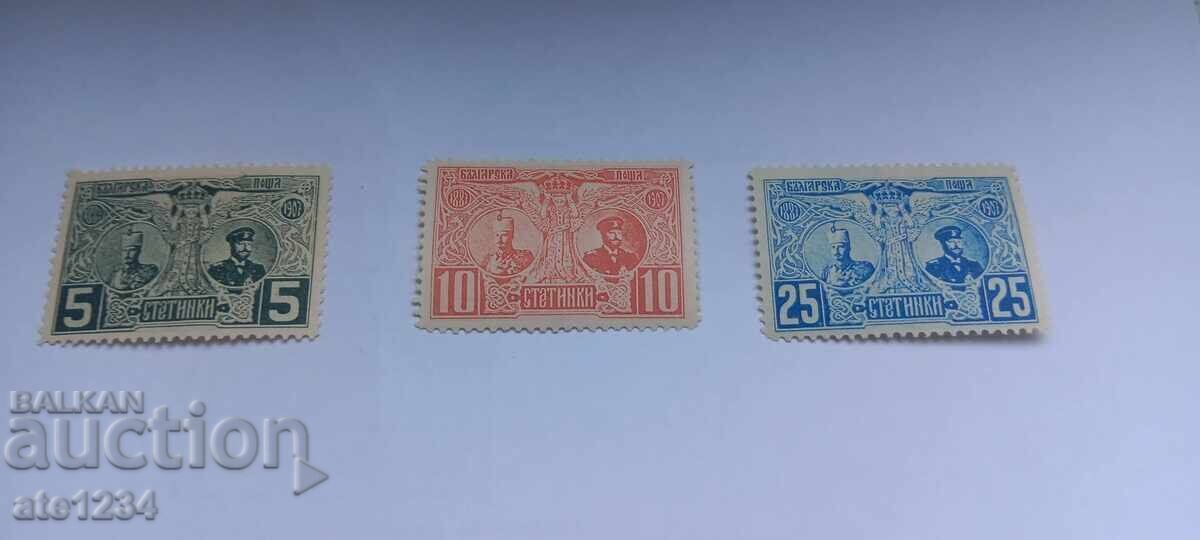 Comemorative - Ferdinand 1907. Mărci poștale neștampilate. Bulgaria - 5 Comemorative - Ferdinand 1907. Mărci poștale neștampilate. Bulgaria - 5
