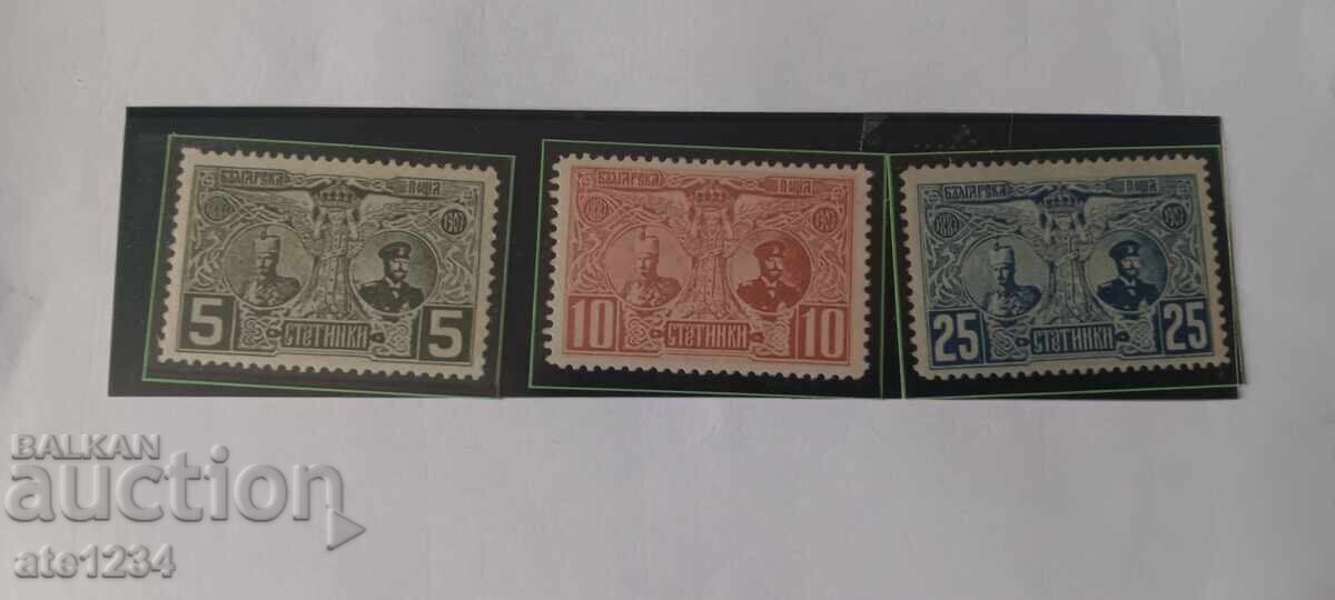 Comemorative - Ferdinand 1907. Mărci poștale neștampilate. Bulgaria Comemorative - Ferdinand 1907. Mărci poștale neștampilate. Bulgaria