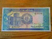 100 паунда 1991 г - Судан ( UNC )