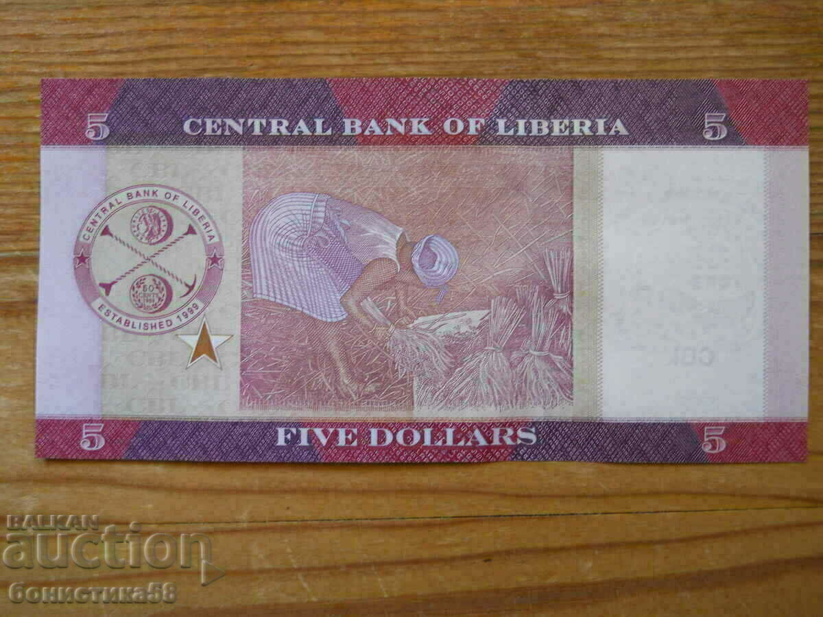 5 USD 2016 - Liberia (UNC) cu preț € 3.20 | 6.26 BGN