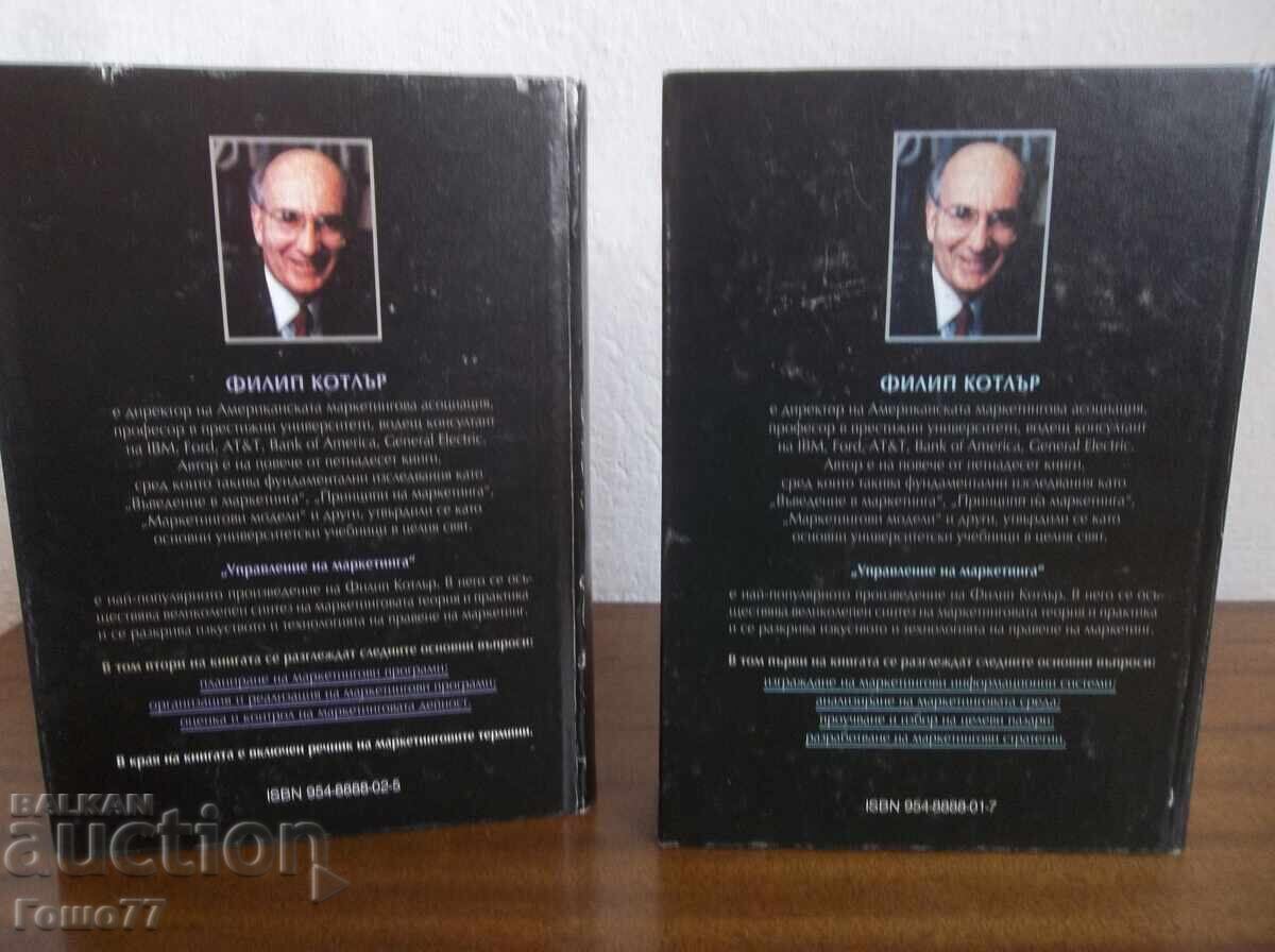 Cărți cu preț € 2.00 | 3.91 BGN