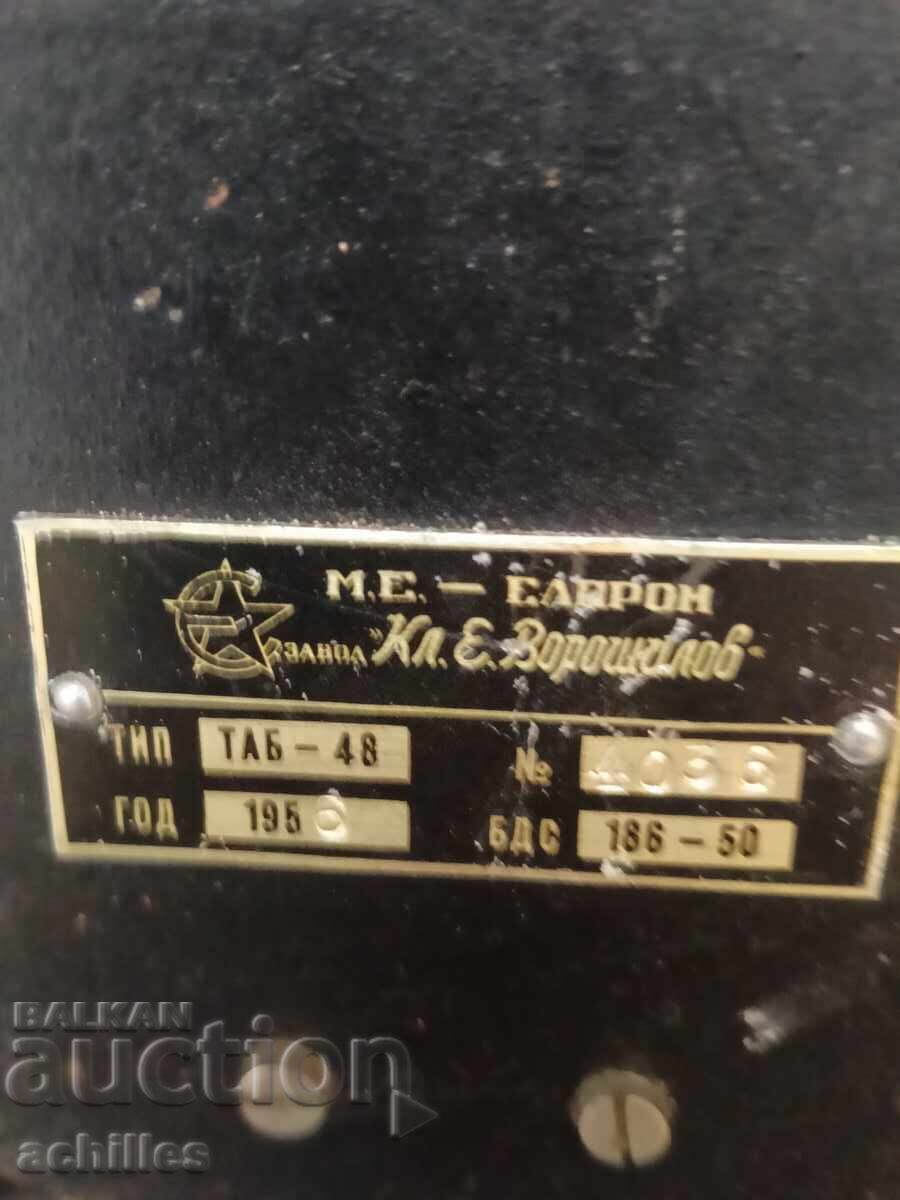 Livrarea Telefon din bachelită