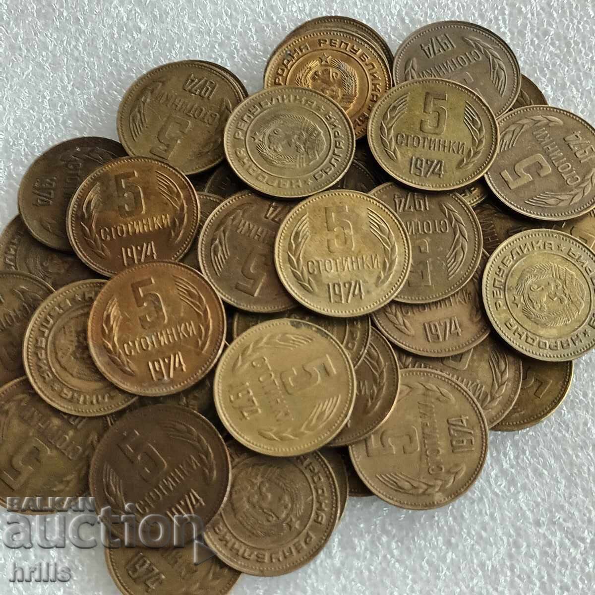 5 STOTINKI 1974 - 61 BUCĂȚI