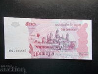 CAMBODIA, 500, 2004, număr radar