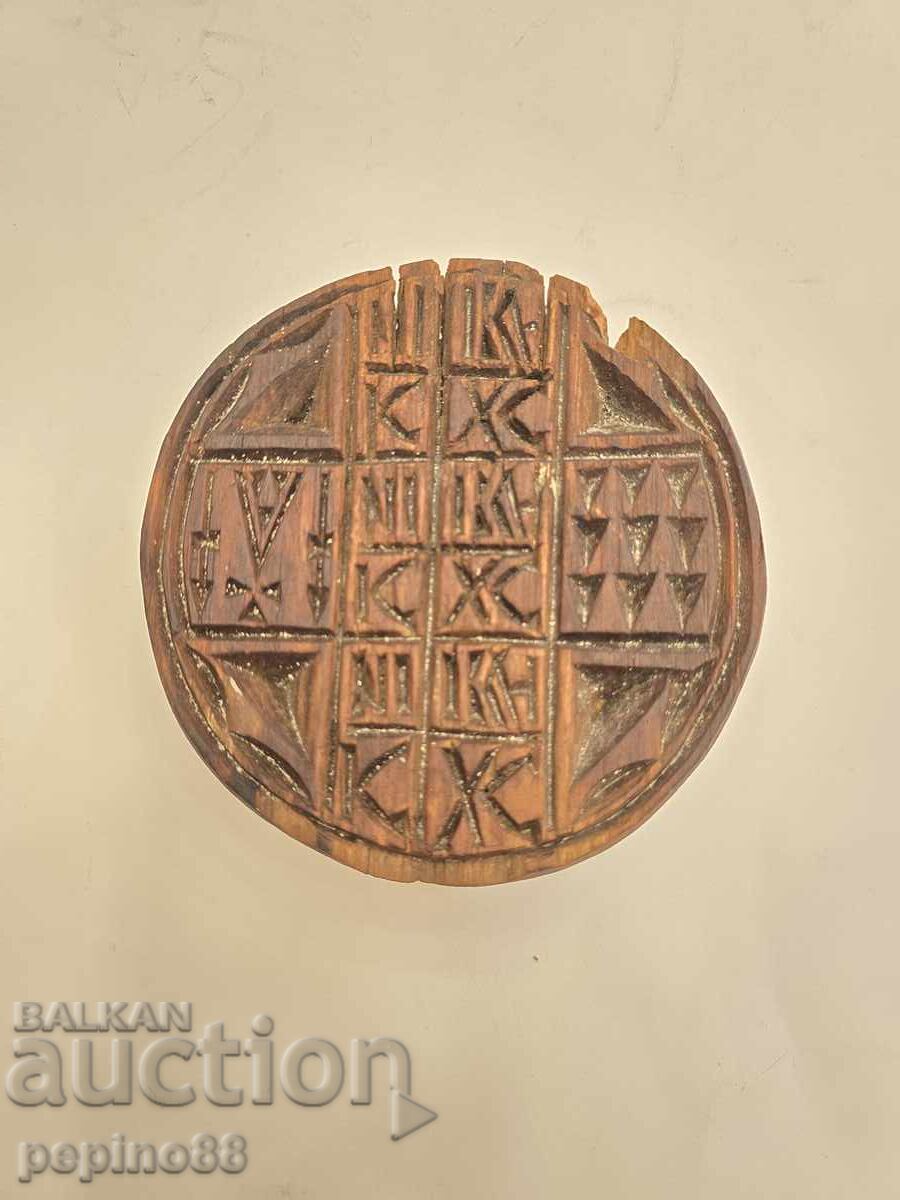Old Wooden Prosphora Bread Stamp