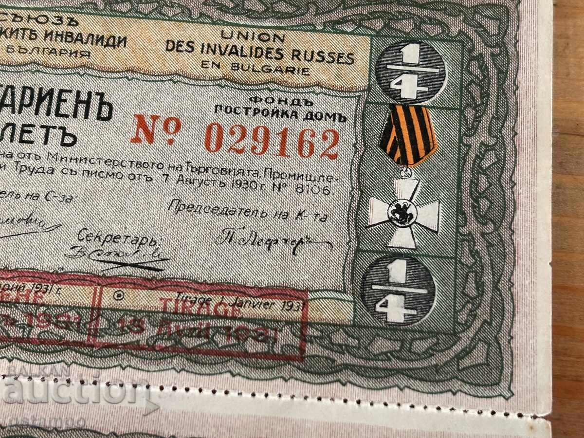 Licitație 4 Bilete de loterie Uniunea Invalizilor Ruși din Bulgaria 1931