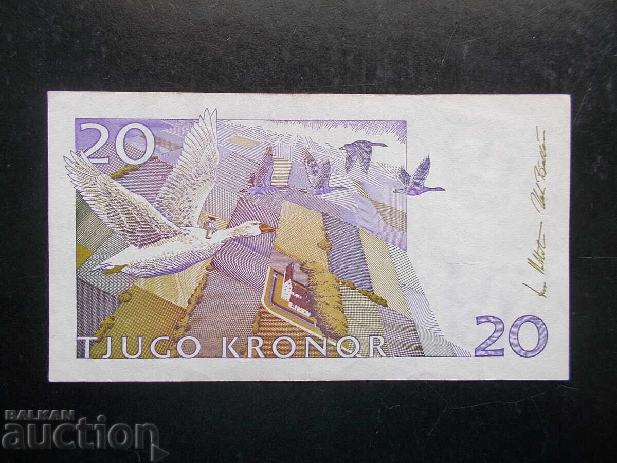 ΣΟΥΗΔΙΑ, 20 κορώνες με τιμή € 3.50 | 6.85 BGN
