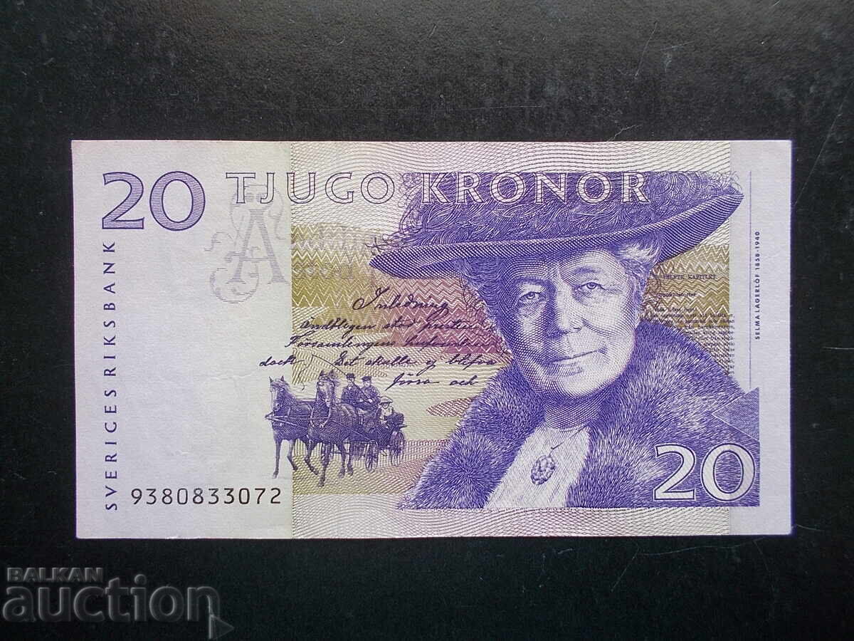 ΣΟΥΗΔΙΑ, 20 κορώνες