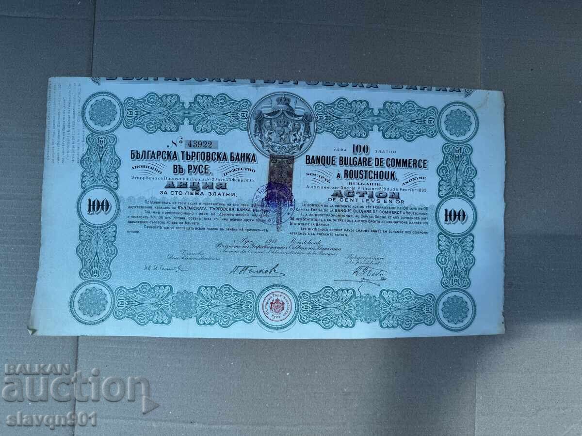 Acțiune de aur de 100 leva BNR în Ruse 1911 cu preț € 0.54 | 1.06 BGN