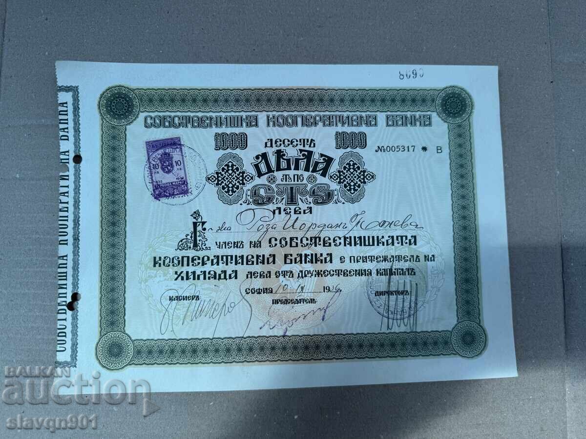 Acțiune 1000 leva Banca Cooperativă 1936 Acțiune 1000 leva Banca Cooperativă 1936
