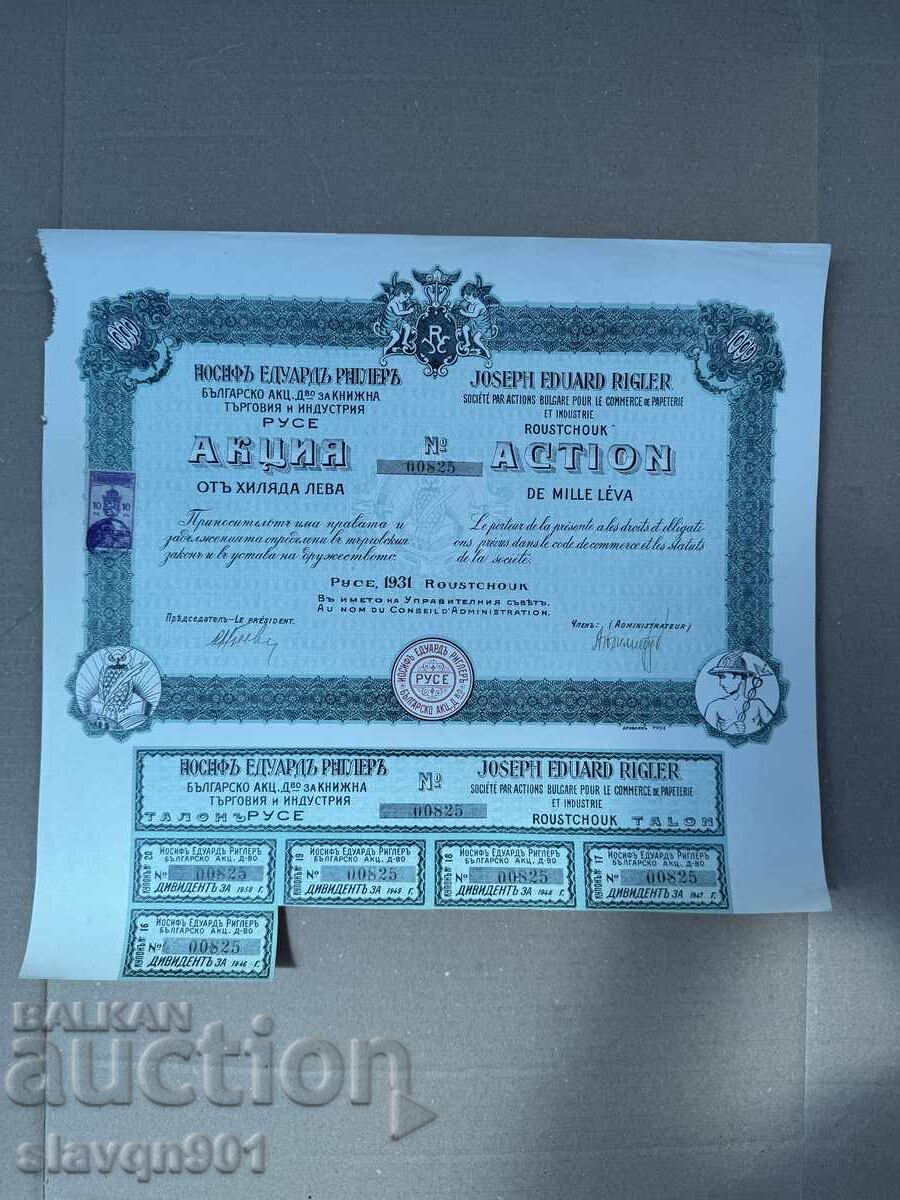 Акция от 1000лв Йосиф Едуард Ринглер 1931г с цена € 4.50 | 8.80 лв.