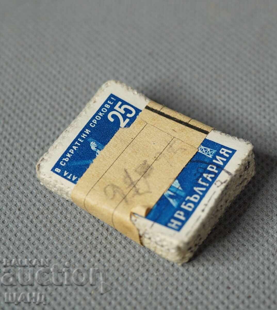 1959 Set timbre poștale Bulgaria cincinal 25 stotinki cu preț € 2.45 | 4.79 BGN