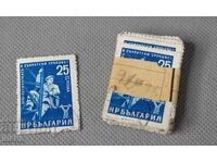1959 Set timbre poștale Bulgaria cincinal 25 stotinki