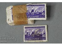 1959 Биндел пощенски марки България петилетка 16 стотинки