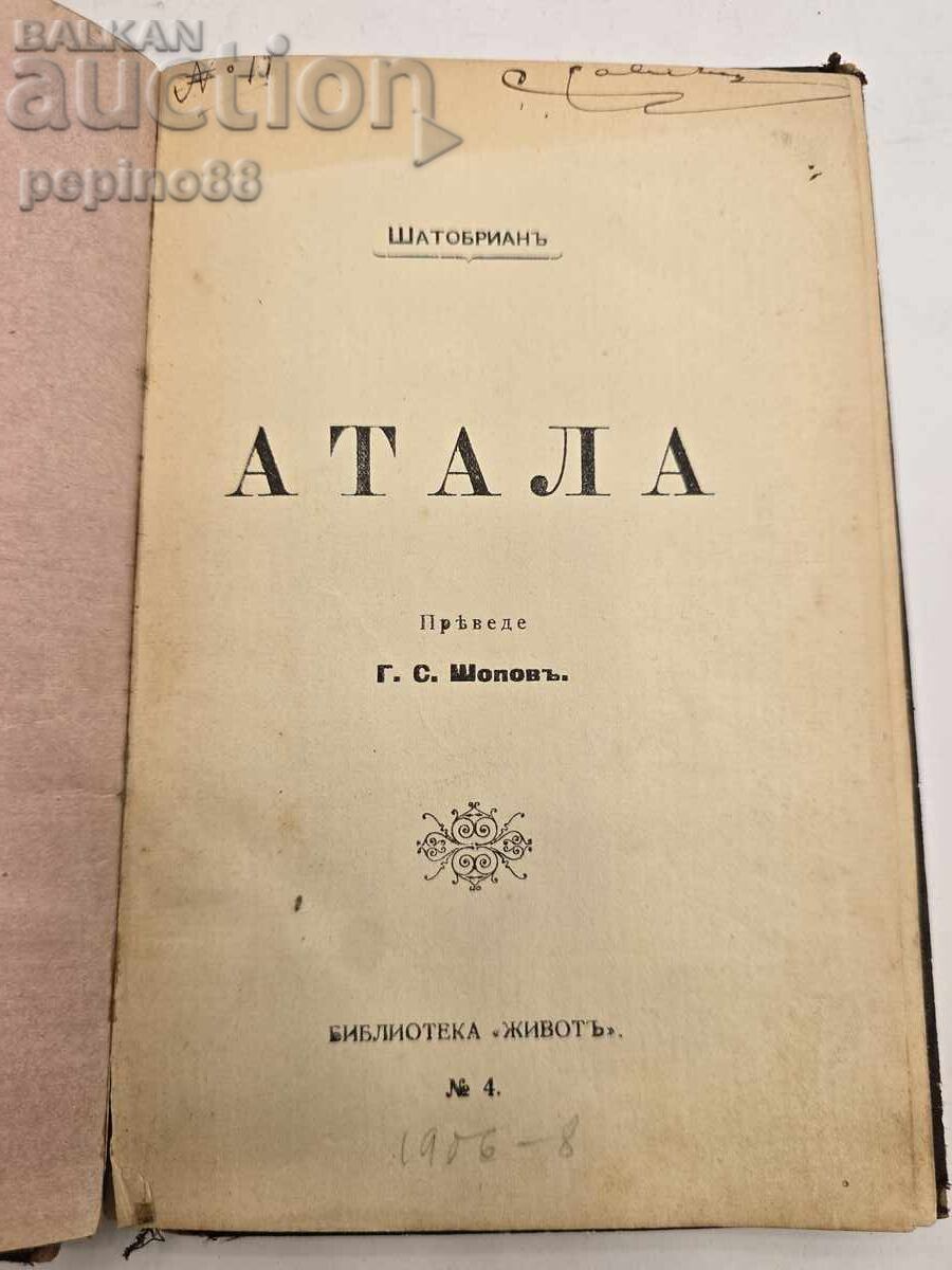 ATALA 1906