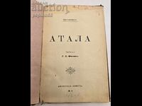 ATALA 1906