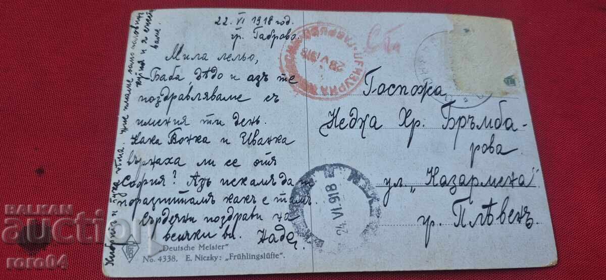 CENZURĂ - Primul Război Mondial cu preț € 3.99 | 7.80 BGN