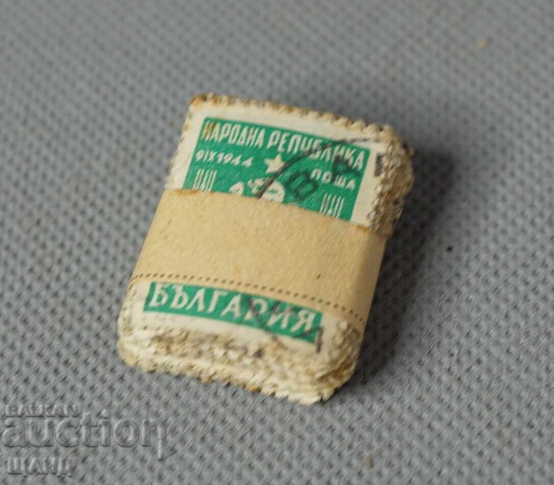 Auction  1944 Bindel postage stamps Bulgaria 1 lev