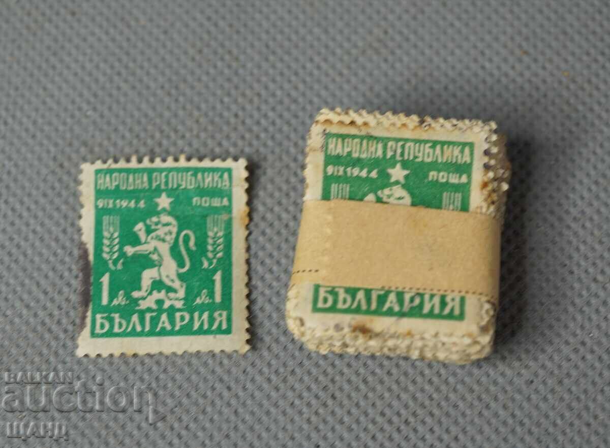 1944 Bindel postage stamps Bulgaria 1 lev