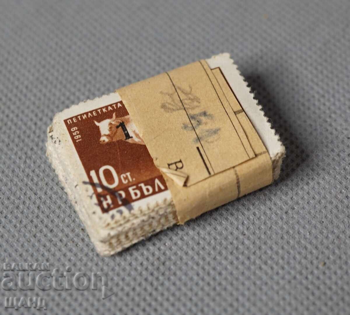 1959 Bindel timbre poștale Bulgaria supratipar 1 stotinka cu preț € 3.45 | 6.75 BGN
