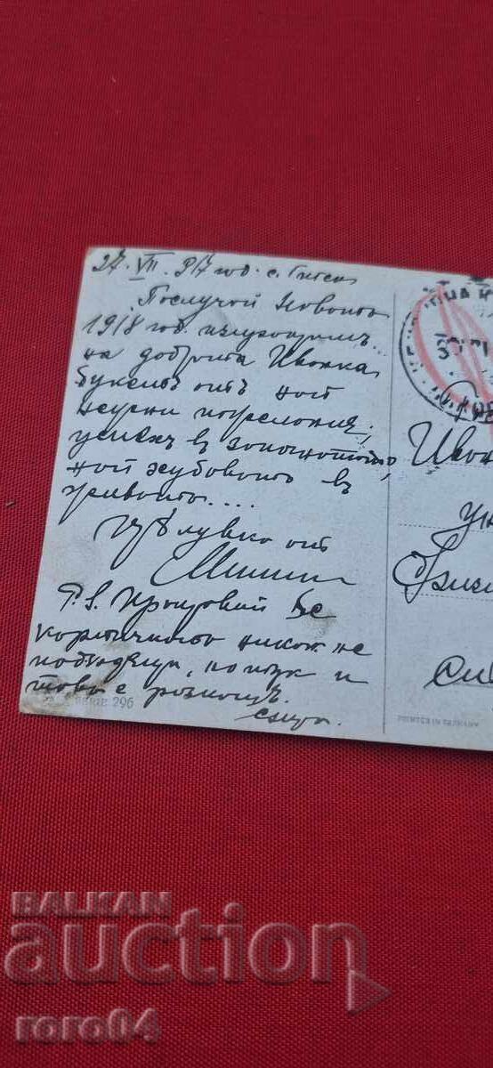 Delivery of CENSORSHIP - WW I