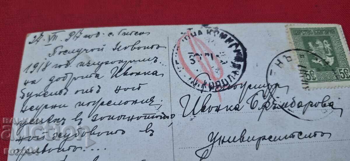CENSORSHIP - WW I - 5